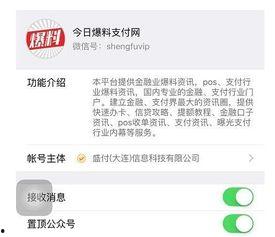 今日关注微信爆料,微信爆料揭示惊人内幕