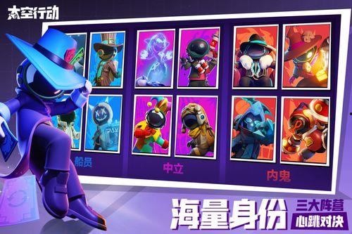 太空行动暑假最新爆料,揭秘最新爆料，探索宇宙奥秘之旅