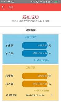 爆料综艺软件下载安装最新版,下载安装最新版，畅享无限娱乐盛宴！